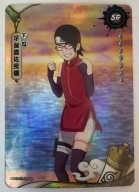 Karta Naruto TCG Kayou Sarada Uchiha - NRB09-SR-018L2
