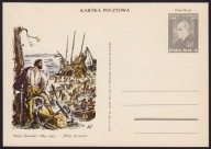 `ANTONI UNIECHOWSKI - WIATR OD MORZA