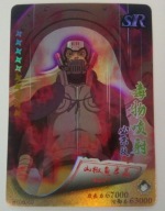 Karta Naruto TCG Hanzo - HY-06060