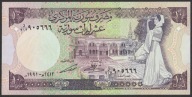 Syria 10 funtów 1991 - stan bankowy UNC