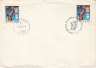 Olimpiada Seul 1988 - Jugosławia kasownik
