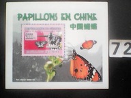 Motyle , Guinee , MNH