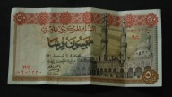 Egipt - banknot - 50 Piastr 1971 rok
