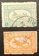 Arabia Saudyjska 1949 Mi: 29,31