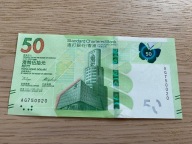 Hong Kong - 50 dolarów - 2018 - UNC