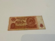 10 rubli 1961 p#233 ZSRR VF