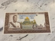Laos - 1000 kip - UNC