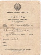 LWÓW UKRAINA- ŚWIADECTWO SZKOLNE ROK 1940/41 -j.ukraiński