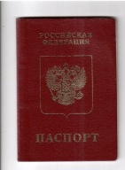 ROSJA -CZECZENIA, PASZPORT OJCA I CÓRKI