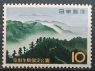 Japonia - Nippon - czysty luzak 11