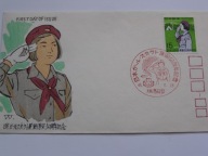 Japonia - 50 lat Skautingu - Mi. 1084 - FDC