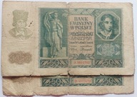 50 zł 1940r. banknot, Rzadszy