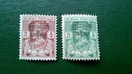 Birma Burma * 2 znaczki 1947 rok KGVI kolonie angielskie brytyjskie