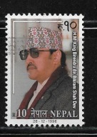 Nepal, Mi: NP 638, 1996 rok
