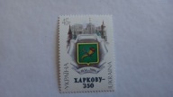 Ukraina 2004, 350 lat miasta Charków