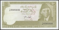 Pakistan 10 rupees 1983/84 - stan bankowy UNC