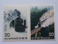 Japonia - Lokomotywa parowa - Mi. 1245 -46 **