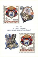 Czechosłowacja 1980 Znaczki Blok 41 ** 35 lat ONZ gołębie jagnię konie
