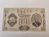Mongolia - 50 tugrik - 1941 - bardzo rzadki