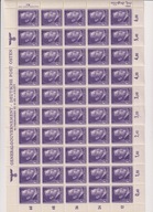 GG Fi 75 III/2 arkusz,błąd poz. 22 czysty **