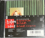 SANDRA The longplay !!!! Jak Japończyk + obi