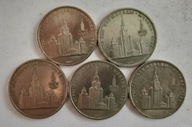 moneta Rosja ZSRR 1 rubel 1979 Olimpiada Moskwa 1980 Uniwersytet
