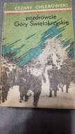 Pozdrówcie Góry Świętokrzyskie - Chlebowski