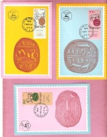 Izrael 1957 MC FDC 3szt. pieczęcie król ów Izraela, lew, koń, antylopa