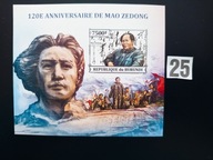 Sławni ludzie , Mao Zedong , Burundi MNH cięty