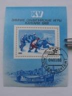ZSRR - Olimpiada Calgary - Mi. bl.200 kasowany