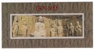 1993 Chiny 1500 lat Świątyni Pustej w Wąwozie Longmen Mi blok 63 **