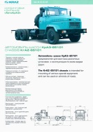 PROSPEKT KrAZ 65101