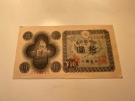 Japonia - 10 yen