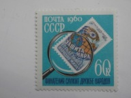 ZSRR - Dzień Filatelisty 1960 - Mi. 2346 **