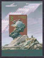 1994 Chiny 120-lecie UPU Mi blok 67 **
