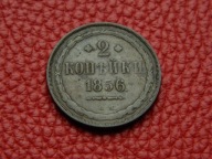 2 kopiejki 1856 BM Warszawa