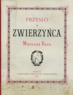 Przęsło ze Zwierzyńca