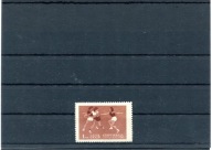 A49866)Basketball: ZSSR 1862 A**