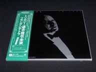 FRANK SINATRA/ Trilogy: Past,Present../ JAPAN/ 3LP