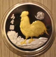 ROK KOGUTA - CHINY - NUMIZMAT PLATEROWANY