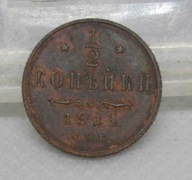 Rosja 1/2 Kopiejki 1911 rok
