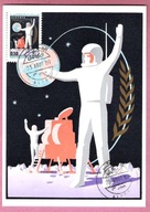Algieria 1969, MC FDC, Apollo 11, kosmos lądowanie na Księżycu