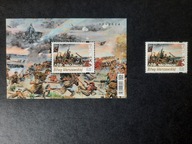 Blok 346 ** zn z bl Fi 5074 ** - 100 Rocznica Bitwy Warszawskiej z 2020r