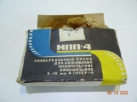 stara praska SPLICER taśma SUPER8 8-18mm ŁOMO