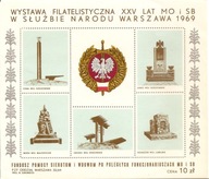 SŁUŻBA BEZPIECZEŃSTWA MILICJA OBYWATELSKA -arkusik -1969 rok