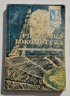 JEDNODNIÓWKA -PIŁKARSKA LOKOTOTYWA DZIEJE SEKCJI PN KKS LECH POZNAŃ 1922-87