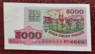 Białoruś 5000 rubli 1998 P17 UNC