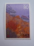 Japonia - Znaczki Prefektury YAMAGATA - Mi.2336 D **