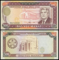 BNB - TURKMENISTAN 500 Manat 1995 AD 2760909 # P7b # UNC