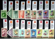 ZESTAW ZNACZKOW CHINY LUDOWE 1963